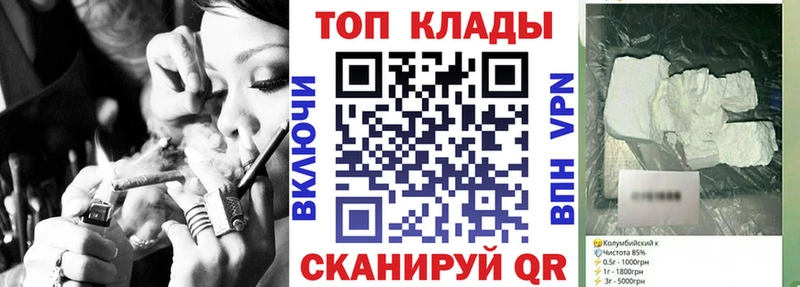 Виды наркоты Северская Псилоцибиновые грибы A PVP Cocaine Меф мяу мяу Бошки Шишки ГАШ