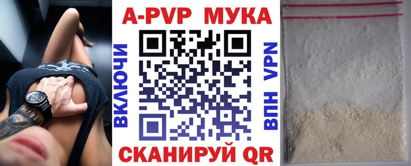 сайты даркнета состав Северская Alpha PVP крисы CK гидра как войти