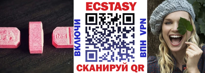 купить   Северская  Экстази TESLA 