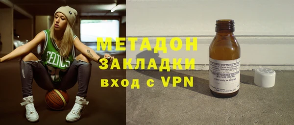 MDMA Алексин