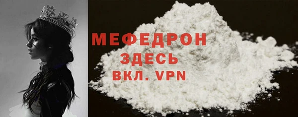 соль ск Нягань
