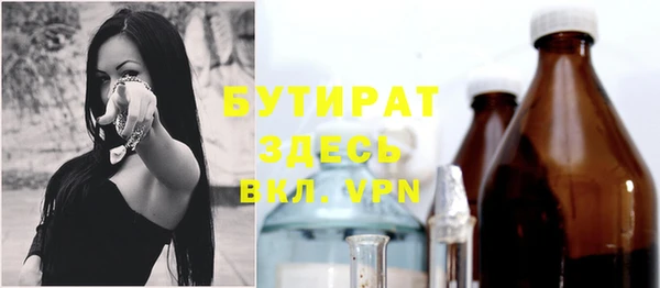 амфетамин Осинники