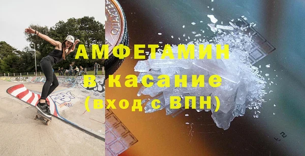 трава Осташков