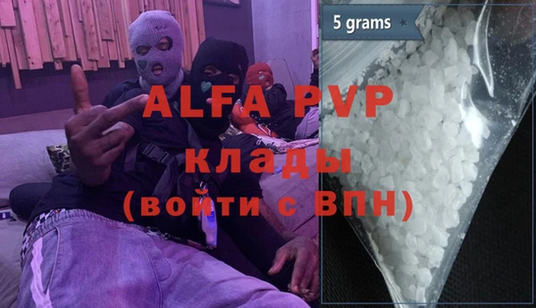 дистиллят марихуана Абаза