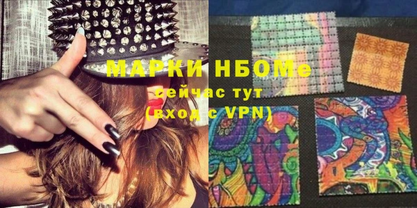 MDMA Алексин