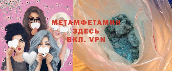 MDMA Алексин