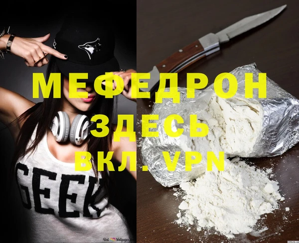 2c-b Абинск