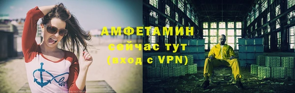 спиды Алзамай