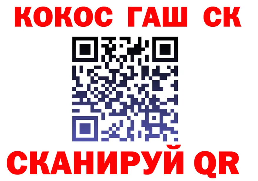 Cocaine Колумбийский зеркало shop blacksprut Северская