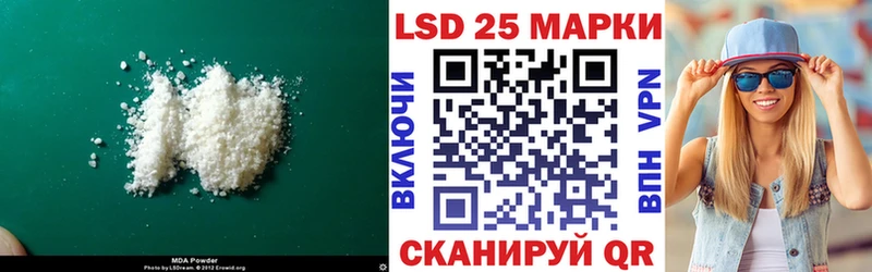 магазин продажи наркотиков  Северская  ЛСД экстази ecstasy 