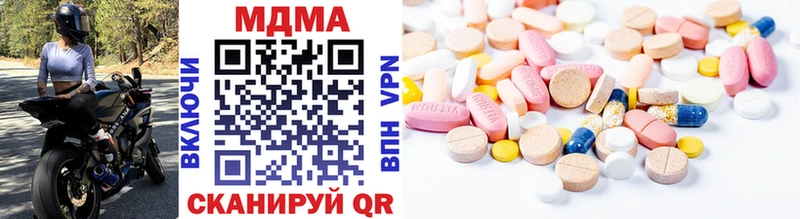 гидра ТОР  Северская  MDMA кристаллы 