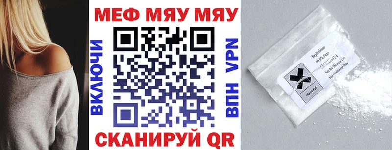 МЕФ mephedrone Северская