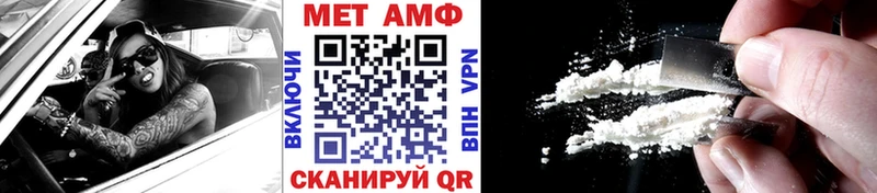 МЕТАМФЕТАМИН витя  Северская 