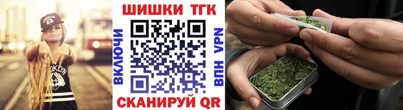 Бошки Шишки LSD WEED ссылка на мегу вход Северская